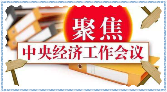 這個(gè)“圣誕”不簡(jiǎn)單 警惕鋼材市場(chǎng)“過(guò)山車(chē)”