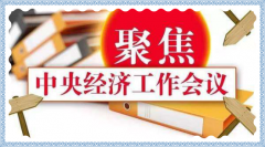 這個(gè)“圣誕”不簡(jiǎn)單 警惕鋼材市場(chǎng)“過(guò)山車”