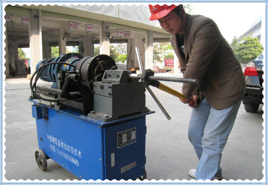 滾絲機(jī)操作人員職業(yè)技能標(biāo)準(zhǔn)