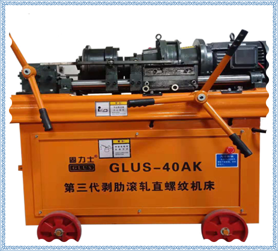 圖片4.png 鋼筋直螺紋滾絲機(jī)常見故障及解決方法